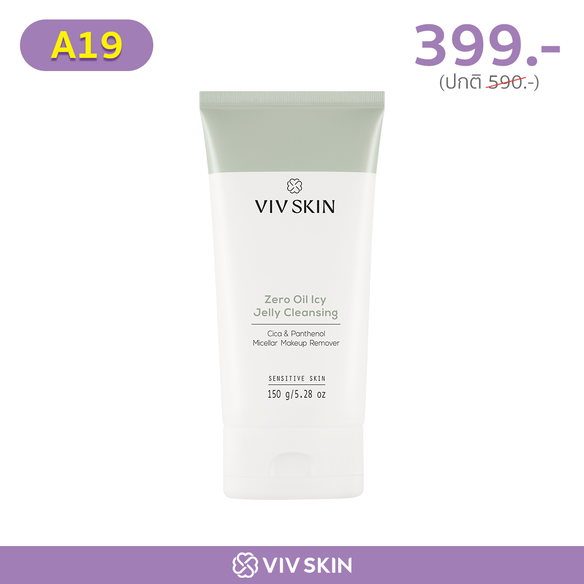 VIV SKIN Zero Oil Icy Jelly Cleansing 150g