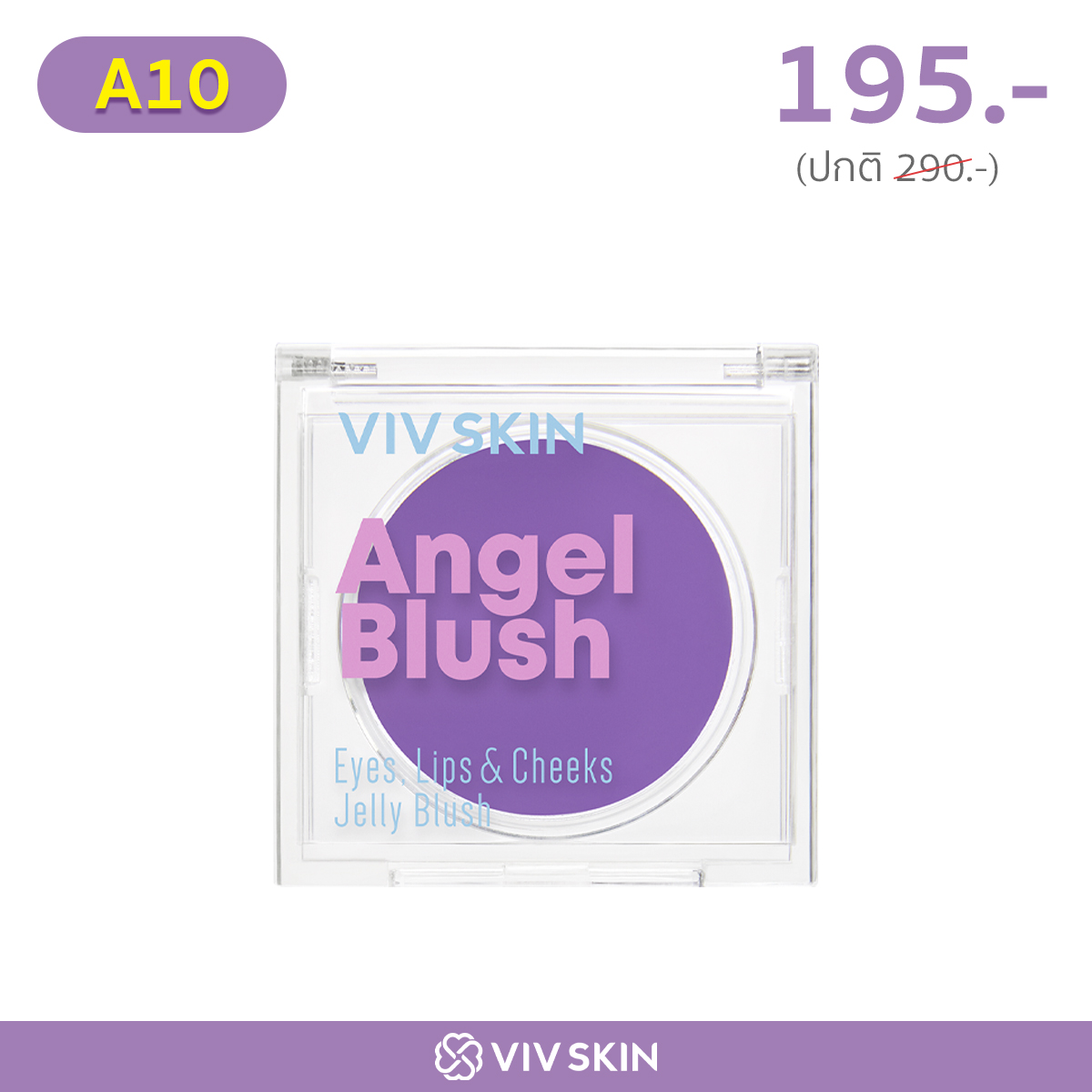 VIV SKIN Angel Blush (Baby Pink)